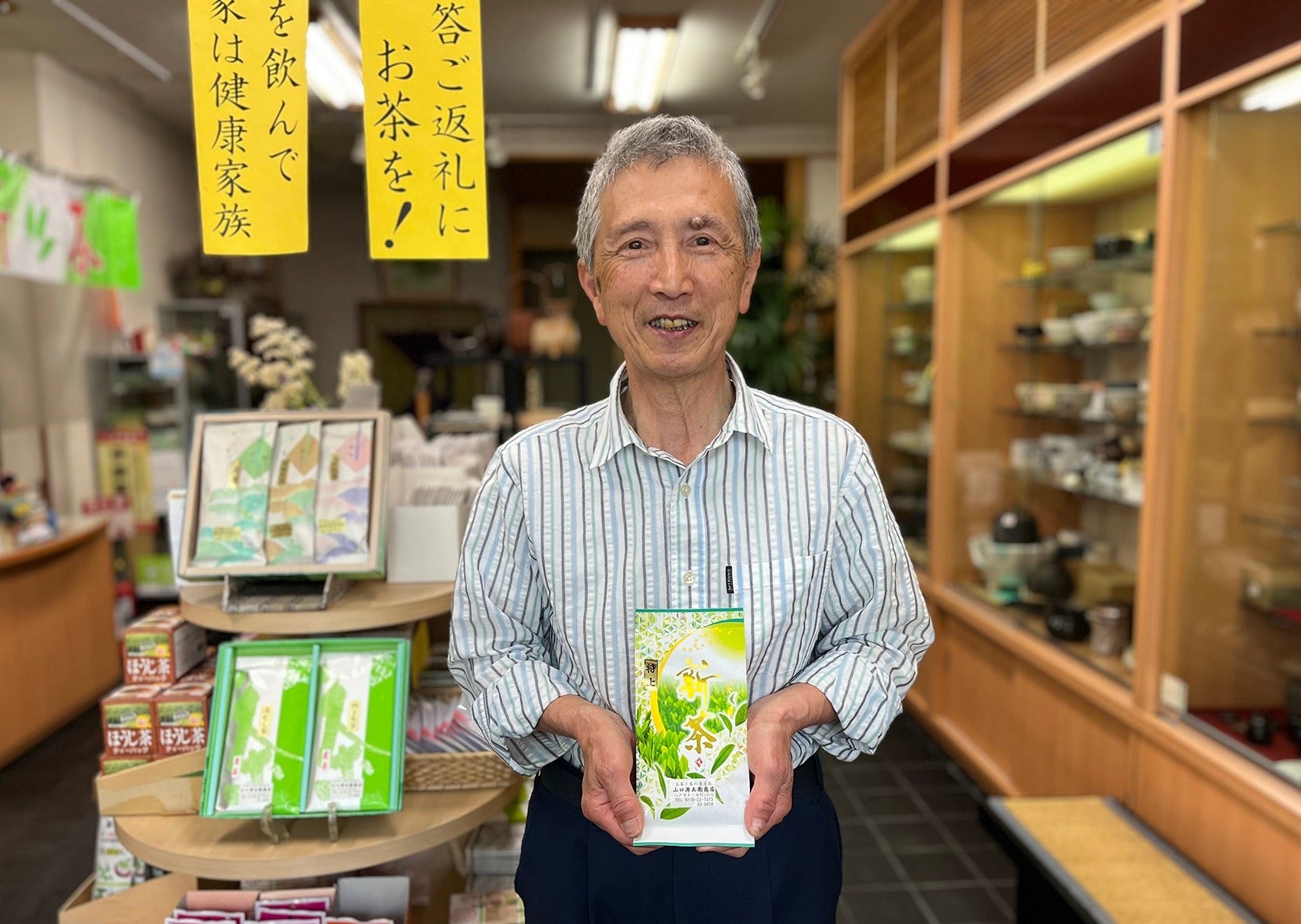 112年の歴史を誇る老舗〈山口源兵衛商店〉。お茶の専門店に聞く、茶道