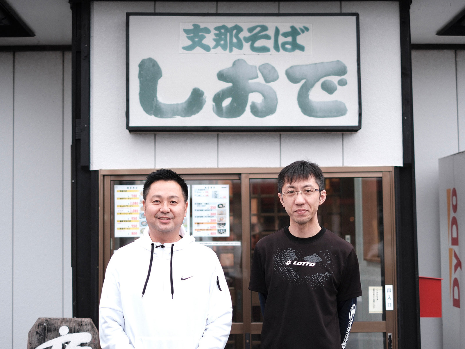 1983年創業〈しおで〉事業継承の裏側。 “変わらないための変わる決断