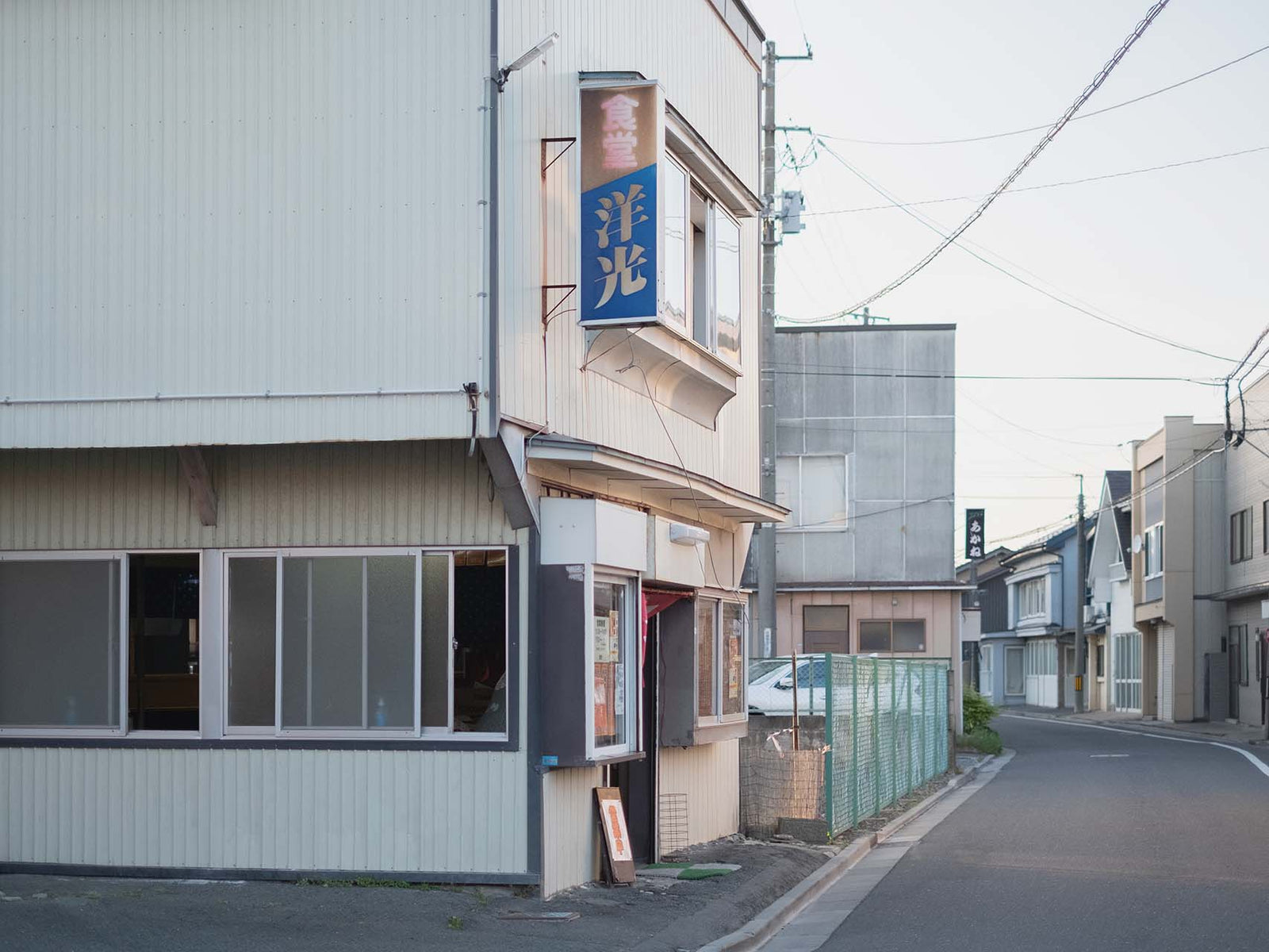 これぞ町中華の正統派オムライス！ 創業47年の町中華〈洋光食堂〉で
