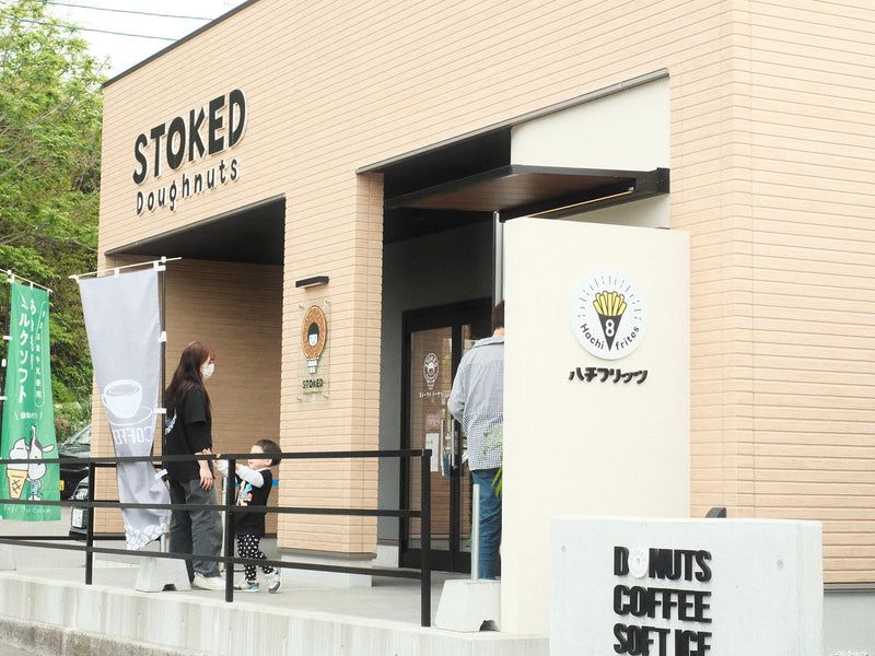 蕪島発〈STOKED Doughnuts〉 “心が躍る”ドーナツが誕生するまで【鮫町】