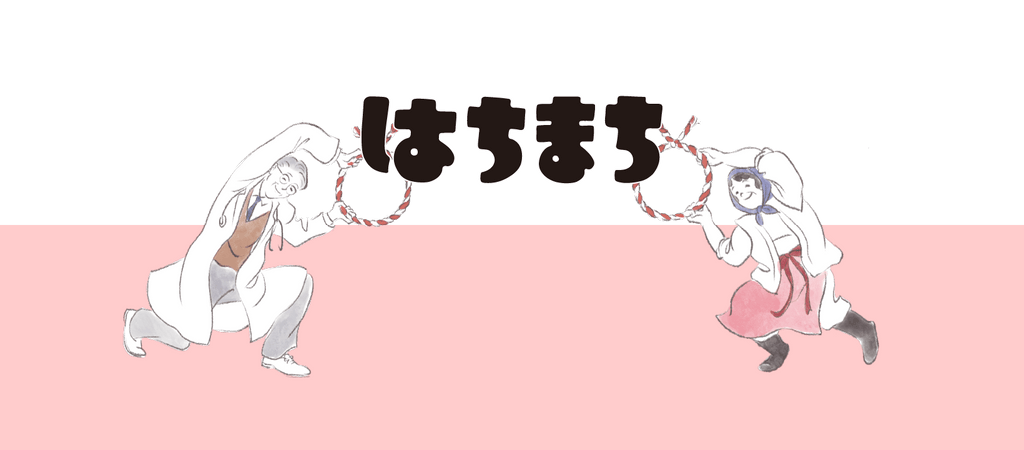 はまち Amazon | 近正(Chikamasa) チカマサ 園芸鋏 M-600 | 園芸用はさみ