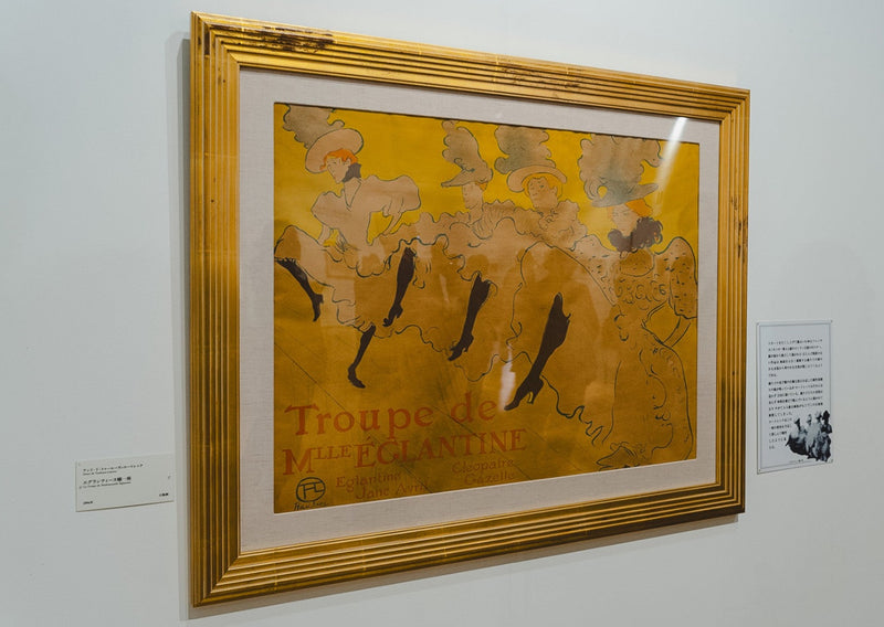 初心者のためのアート手引き。〈八戸市美術館〉の『ロートレックとベル・エポックの巴里－1900年』。【番町】