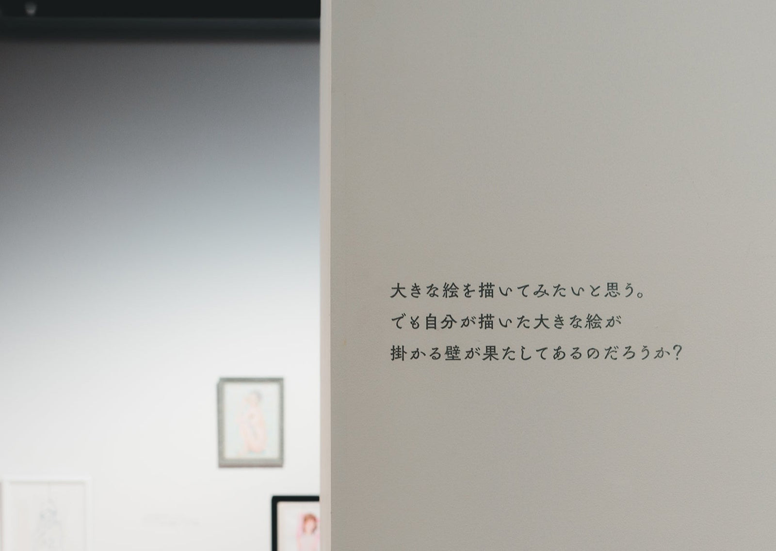 八戸市美術館〉で開催! 東北初『藤井フミヤ展 Fumiyart2024 八戸市美術館〉で開催! 東北初『藤井フミヤ展 Fumiyart2024