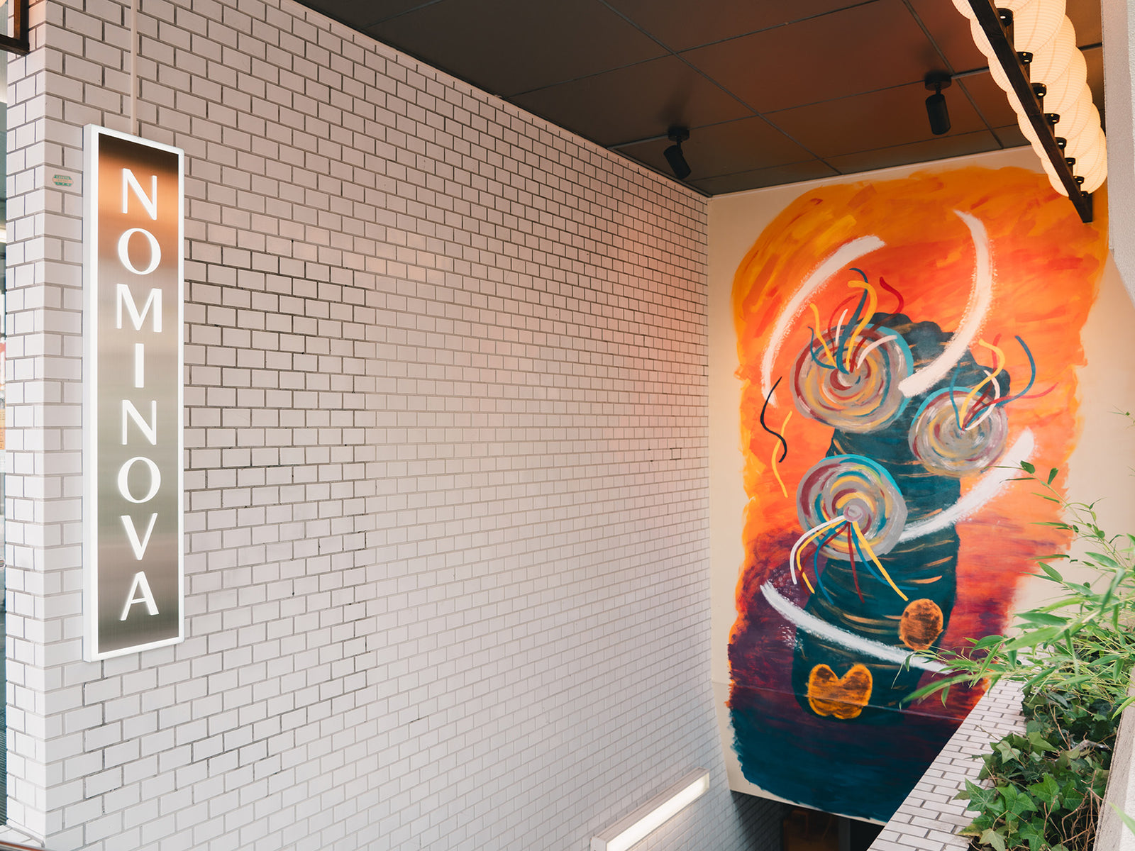 ヴィアノヴァ地下に〈NOMI NOVA（のみのば）〉オープン【十三日町