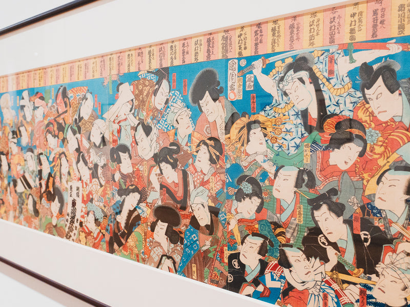 浮世絵に出会い、今日を見つめる『浮世絵コンニチは タイカンする江戸文化』開催。【八戸市美術館】