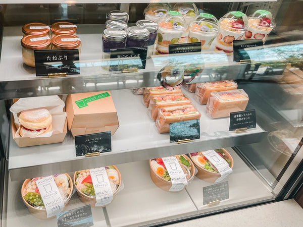 種差エリアの複合施設〈ミチル種差〉で、“満ちる”体験。【種差海岸】