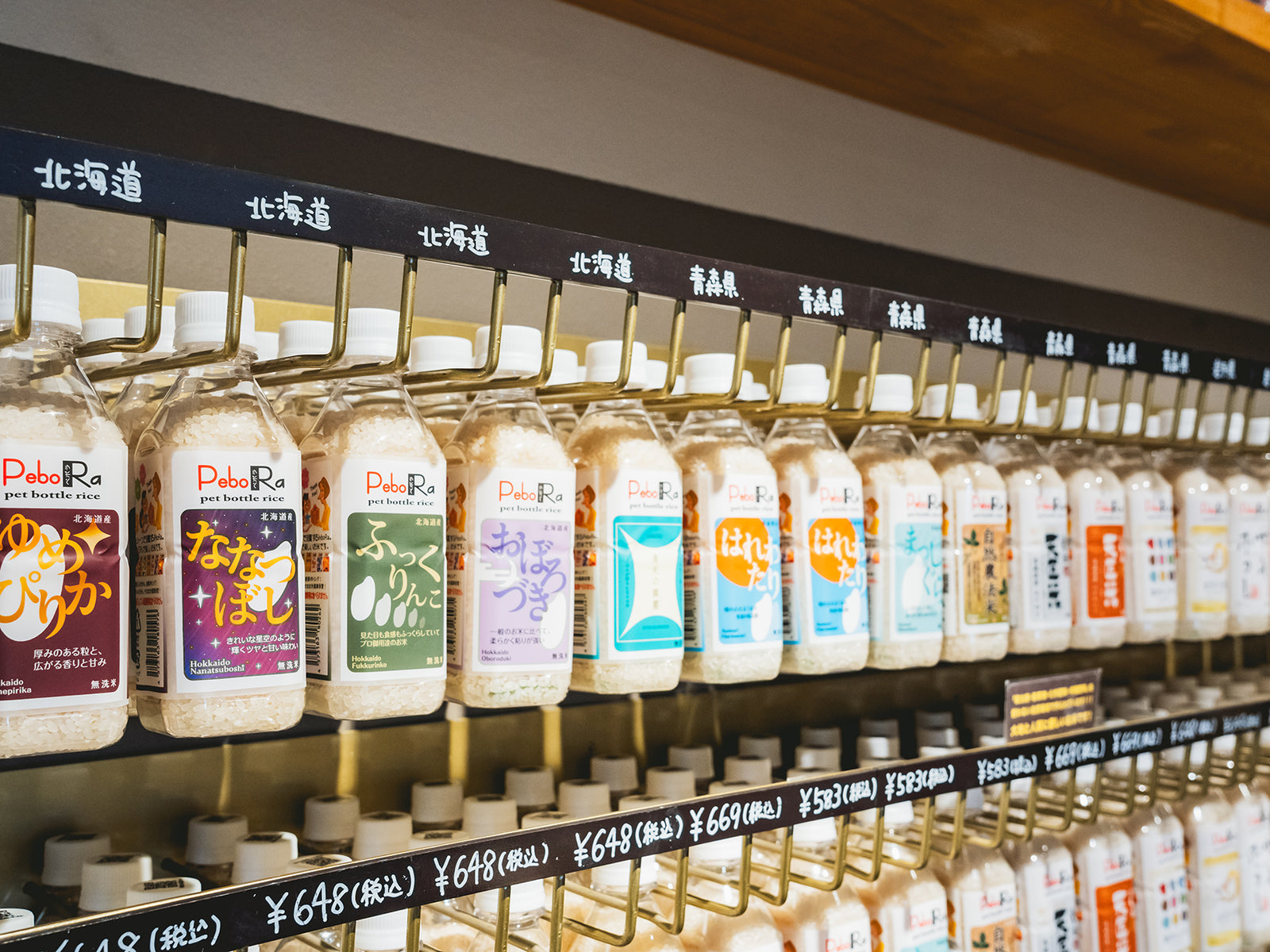 食卓にワクワクを。〈KOMEKUUTO〉で見つめ直すお米との暮らし。【田向