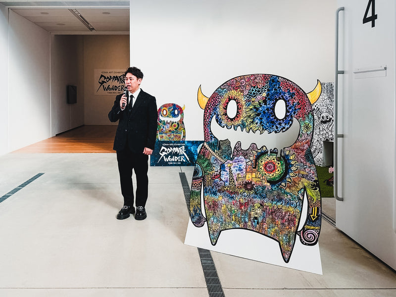 GOMA展 WONDER』約80点ほぼ新作！ 不思議と驚きと奇跡の世界へ。【八戸