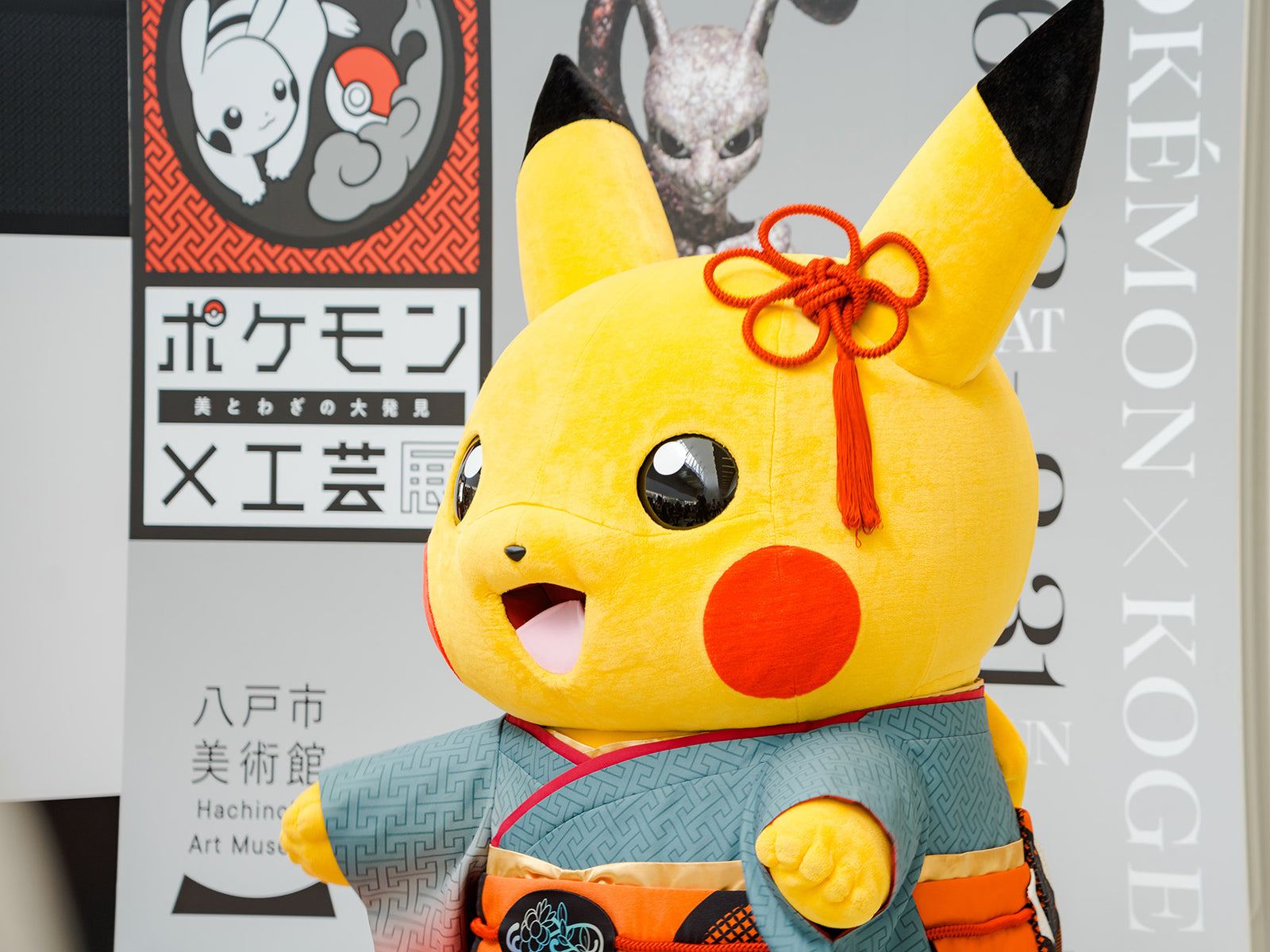 北海道・東北エリア初開催！ 『ポケモン×工芸展―美とわざの大発見