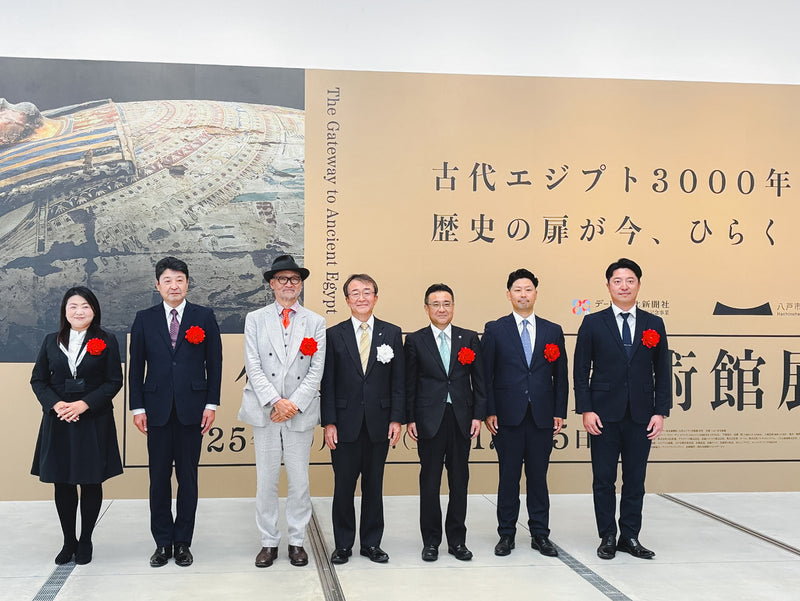 東京渋谷のコレクションが八戸に！3000年の歴史を辿る古代エジプト美術館展【八戸市美術館】