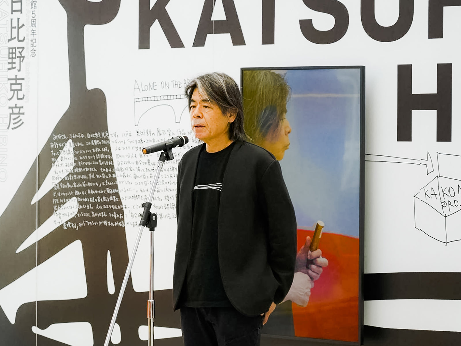 開館5周年記念は『日比野克彦』展！ 参加型プロジェクトも同時開催