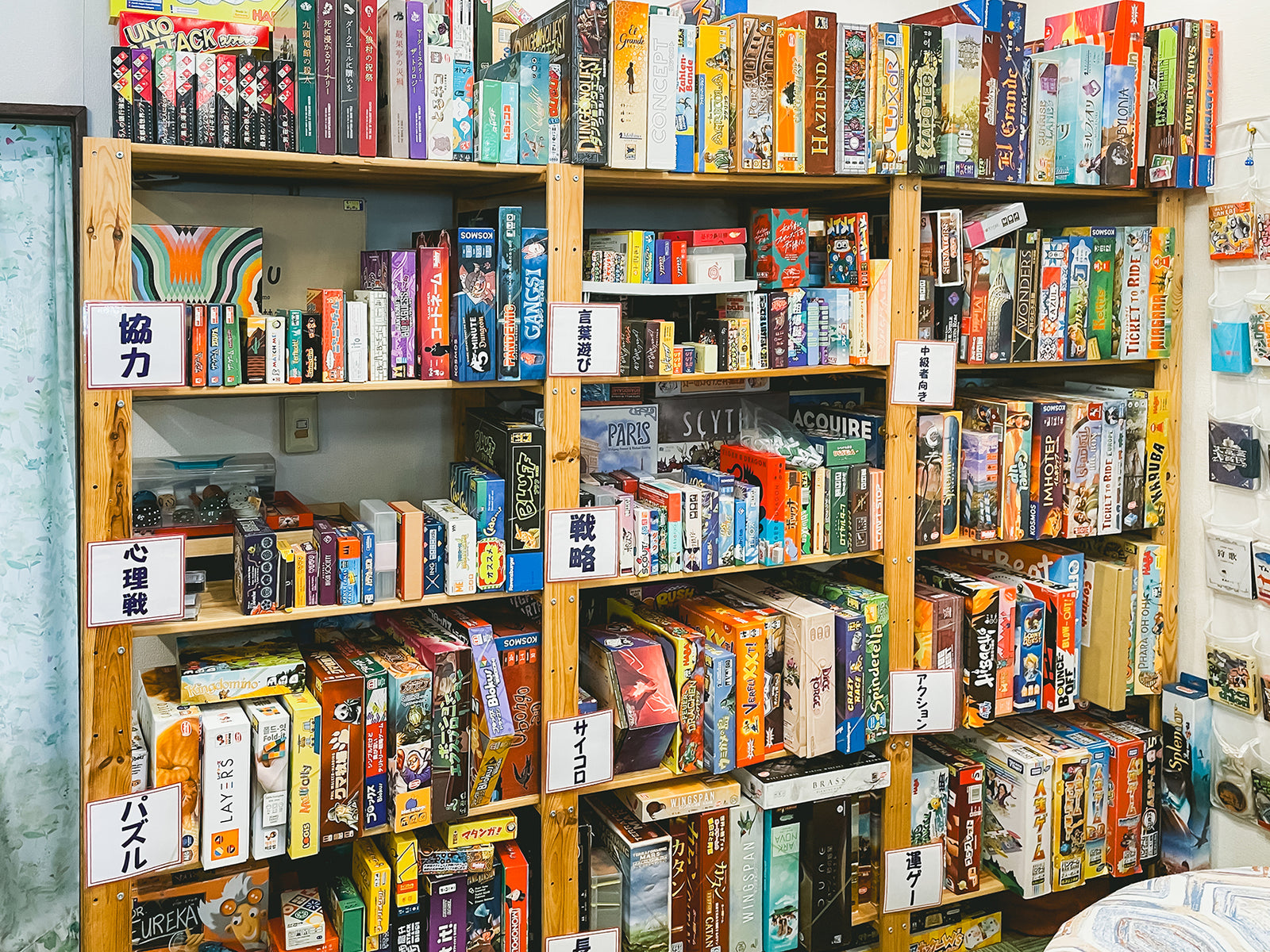 世界のボードゲーム800種類以上が遊び放題！？〈ボードゲームスペース