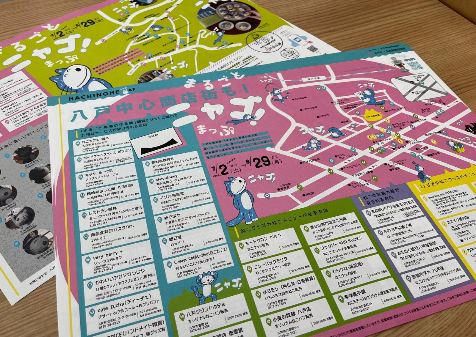 新品・未使用・非売品】11ぴきのねこ ピンバッジセット 三戸町