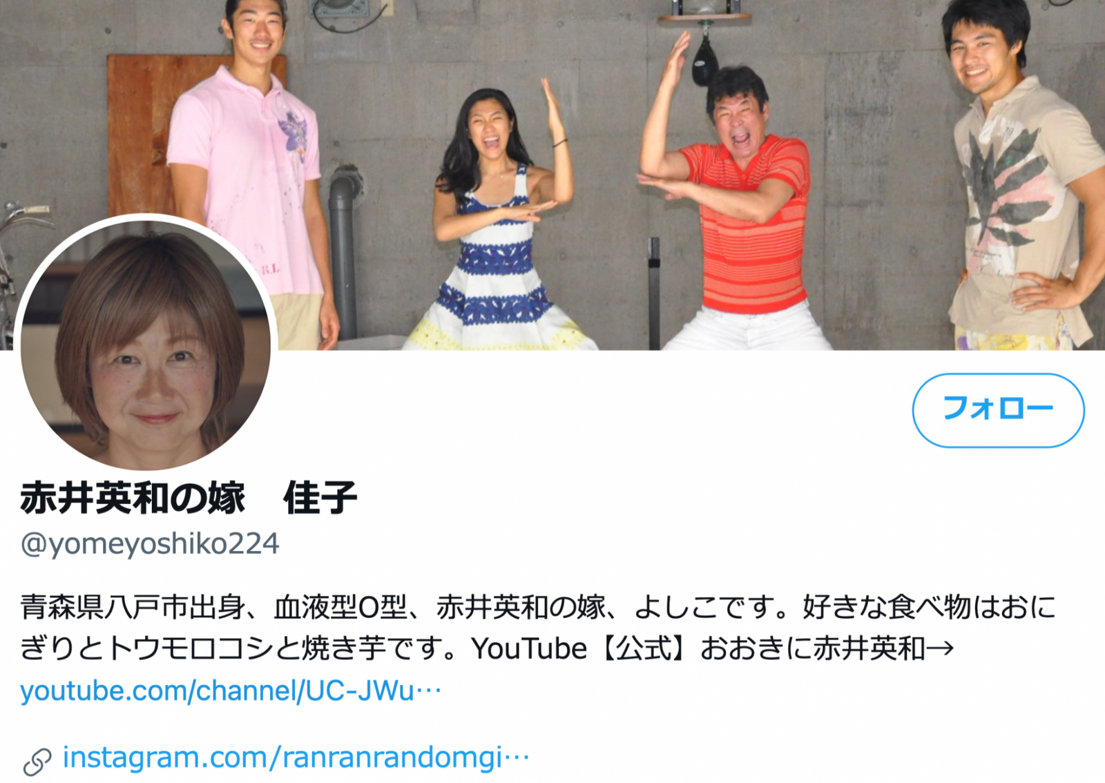 妻の作ったとある八幡宮のお茶碗