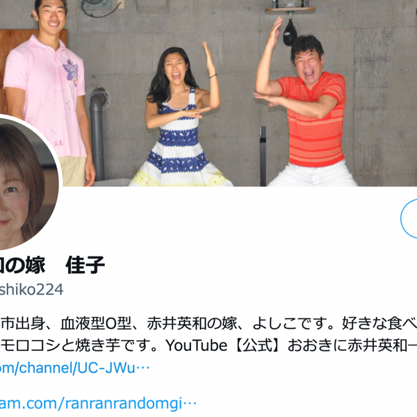 of contents the Introducing CD 赤井英和　結婚記念 actor a bag, wife's Akai's Hidekazu 邦楽